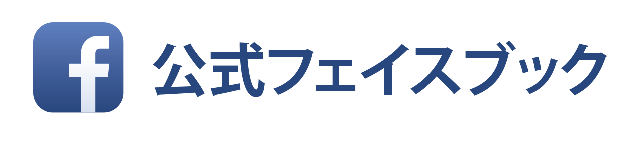 電話予約